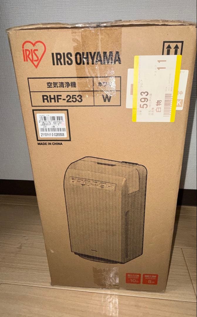 IRIS OHYAMA 空気清浄機 RHF-253 ホワイト 画像2