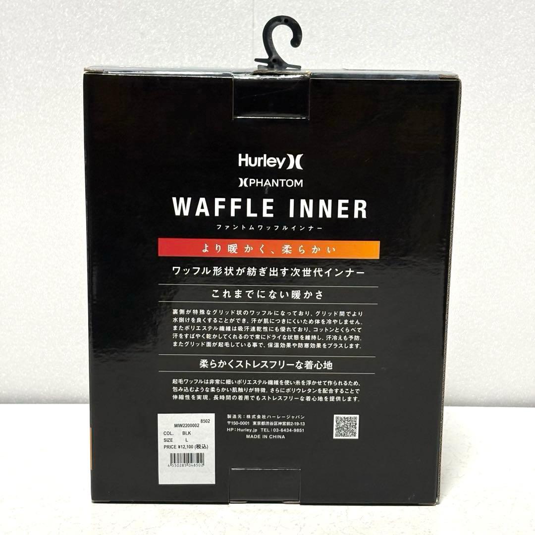 Hurley Phantom ワッフルインナー メンズ Lサイズ ハイネック 画像5