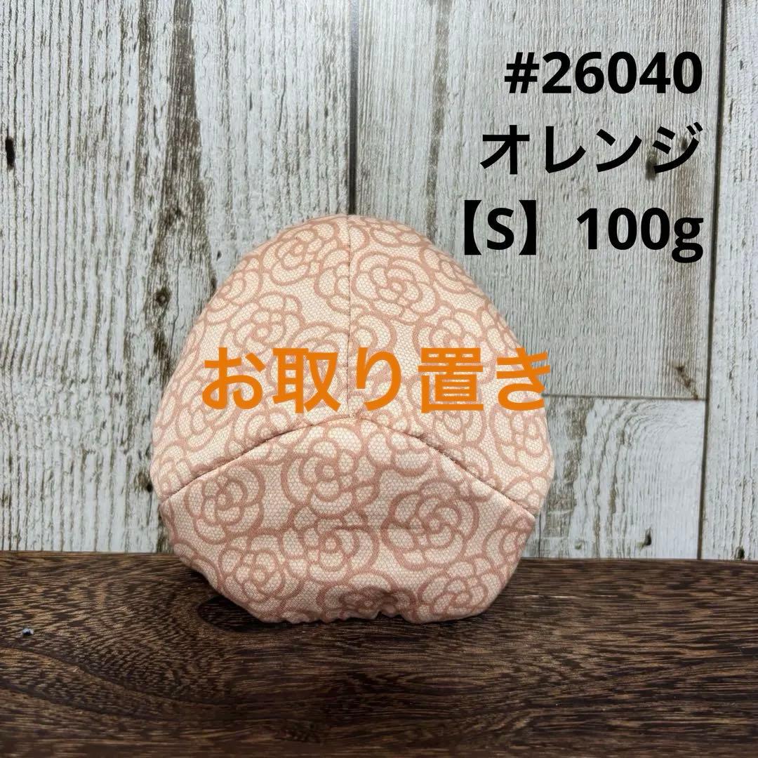 #26040 乳がん全摘出用 ハルソラタン お乳パッド 【S】 100g 1個