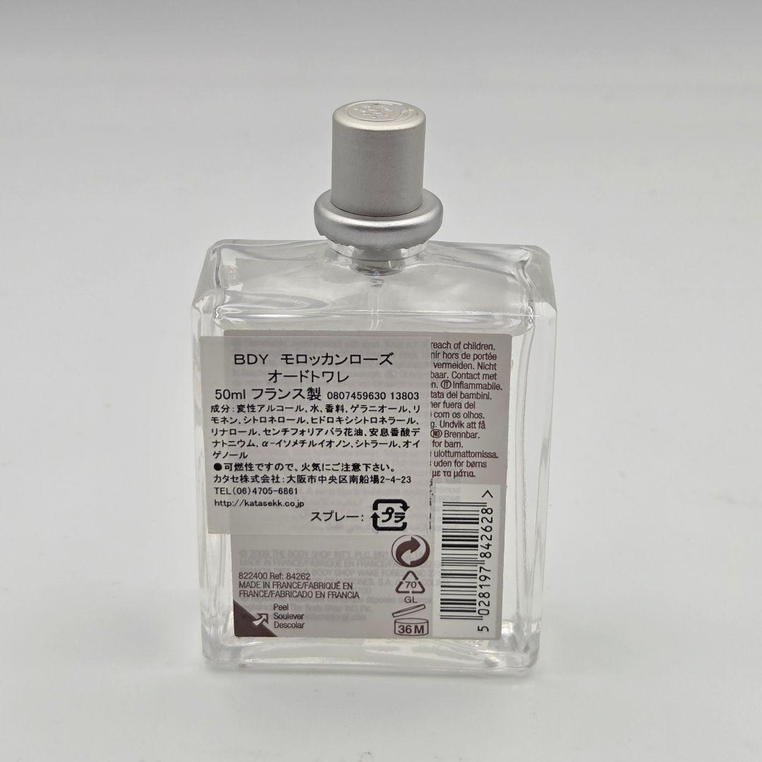 【希少品】ザボディショップ モロッカンローズ オードトワレ 50mL 画像3