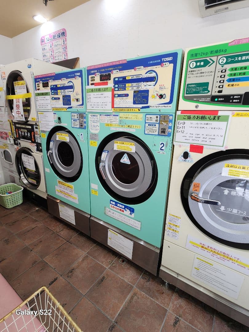 コインランドリー洗濯乾燥機３台 乾燥機2台