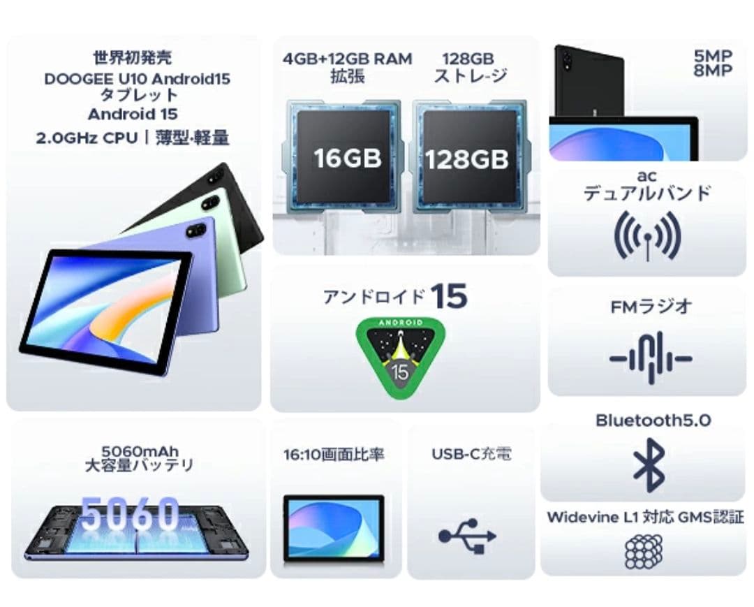 Android15タブレット 10インチタブレット RAM 16GB&128GB 画像2