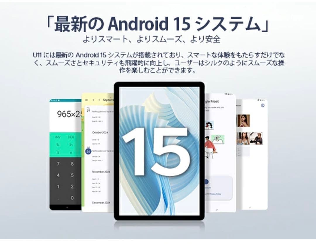 Android15タブレット 10インチタブレット RAM 16GB&128GB 画像3