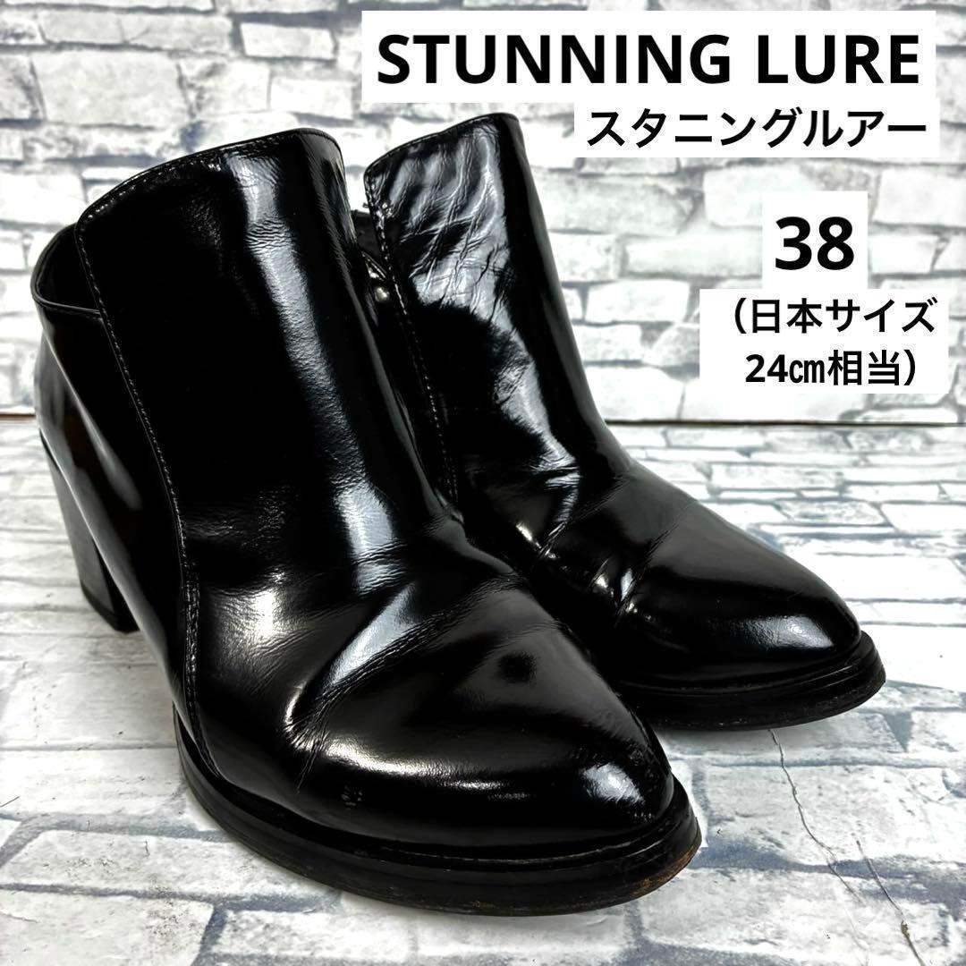 STUNNING LURE スタニングルアー ショートブーツ ブーティ 黒