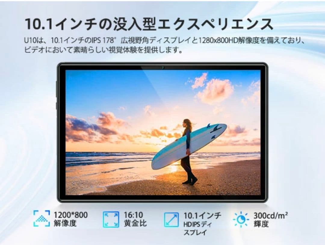 Android15タブレット 10インチタブレット RAM 16GB&128GB 画像4