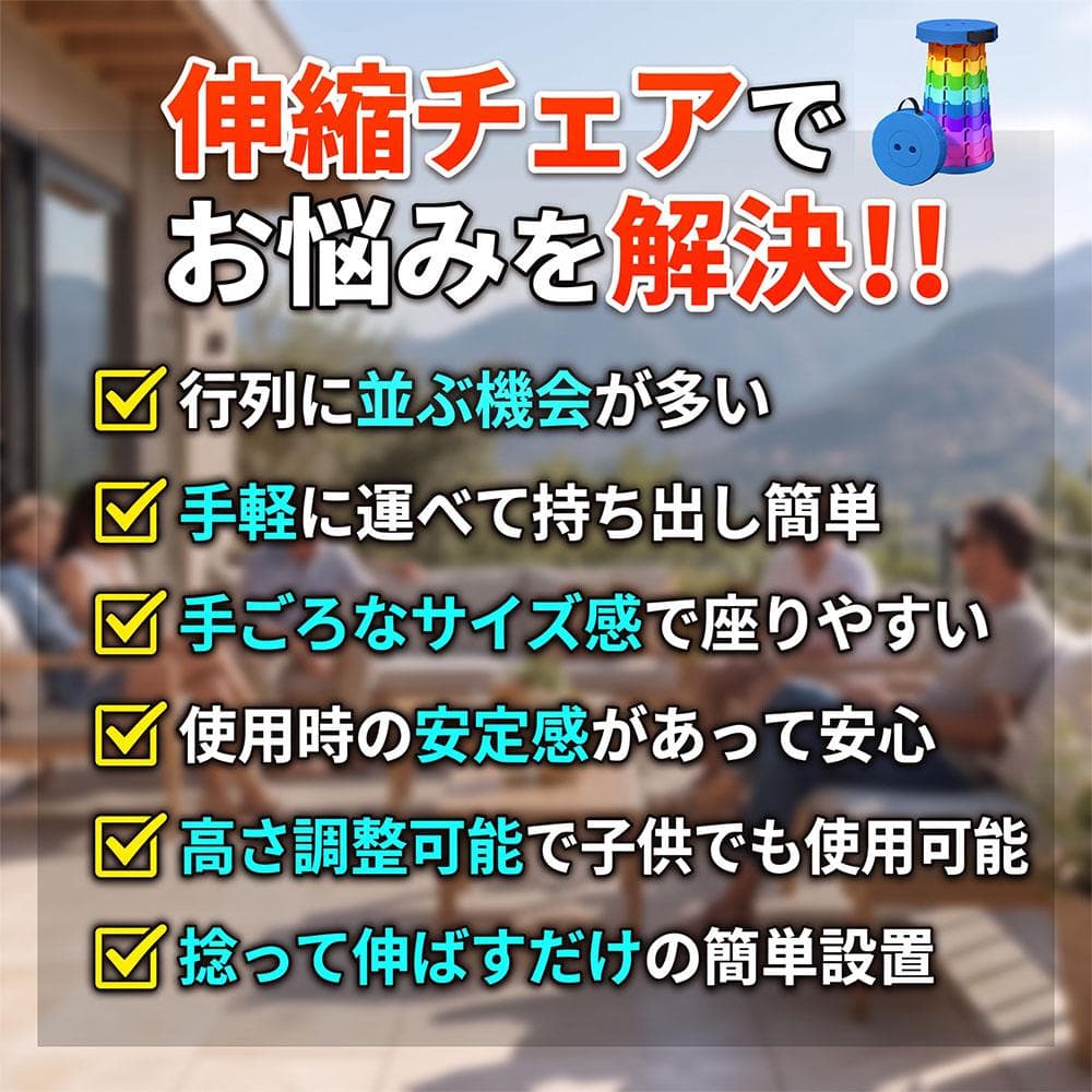 折りたたみ椅子 スツール チェア 伸縮式 高さ調節 コンパクト 軽量 2個セット 画像2