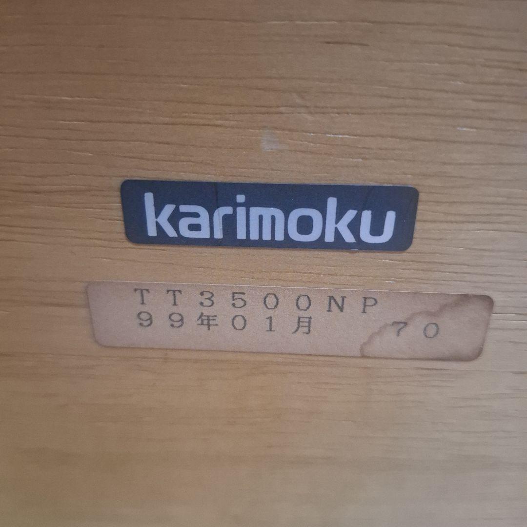 カリモク家具 TT3500 karimoku ローテーブル 棚付き 画像2