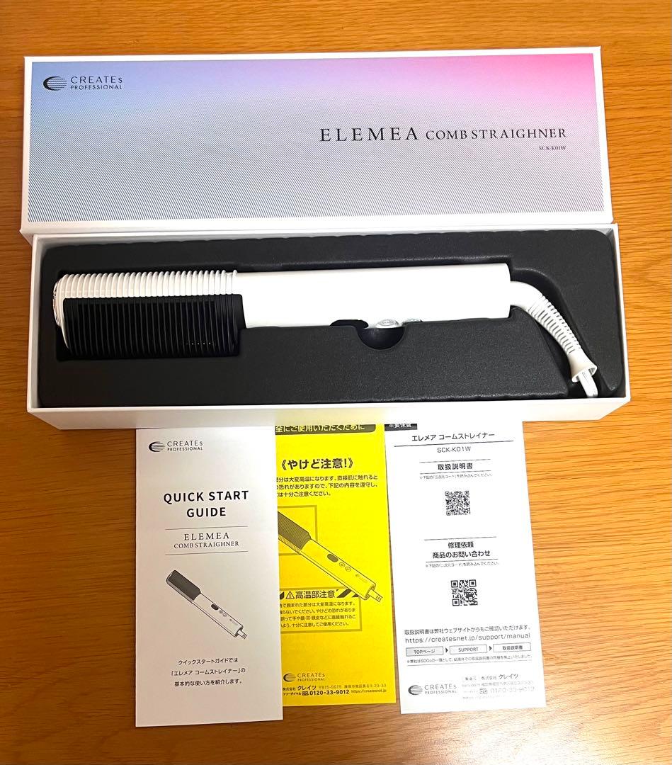 クレイツ エレメア コームストレイナー SCK-R01W 箱あり