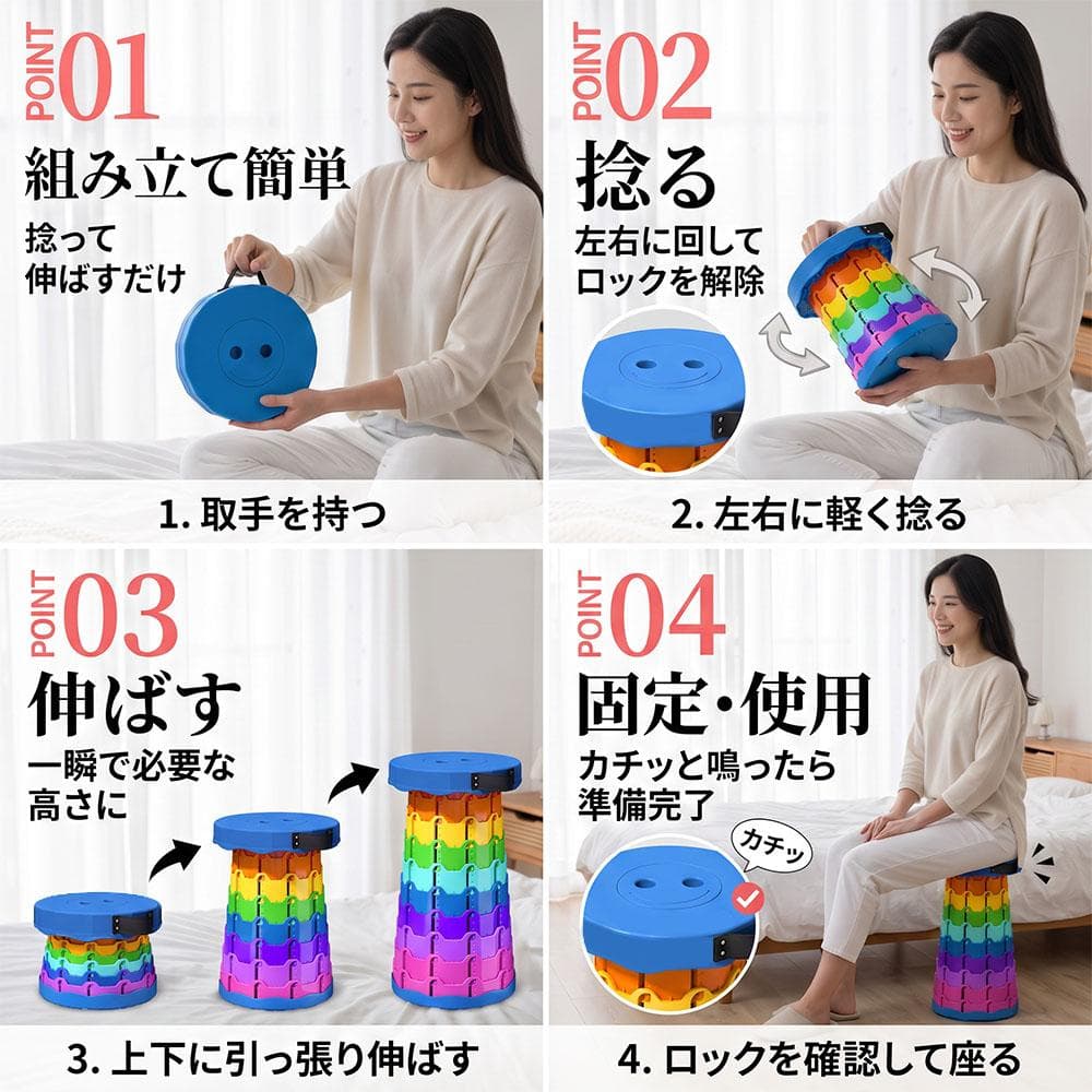 折りたたみ椅子 スツール チェア 伸縮式 高さ調節 コンパクト 軽量 2個セット 画像4