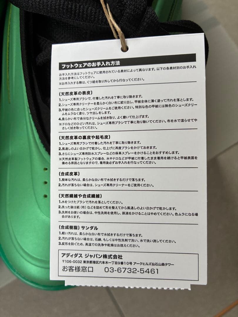 adidas HARDEN VOLUME 9 JH6484 27cm 画像5