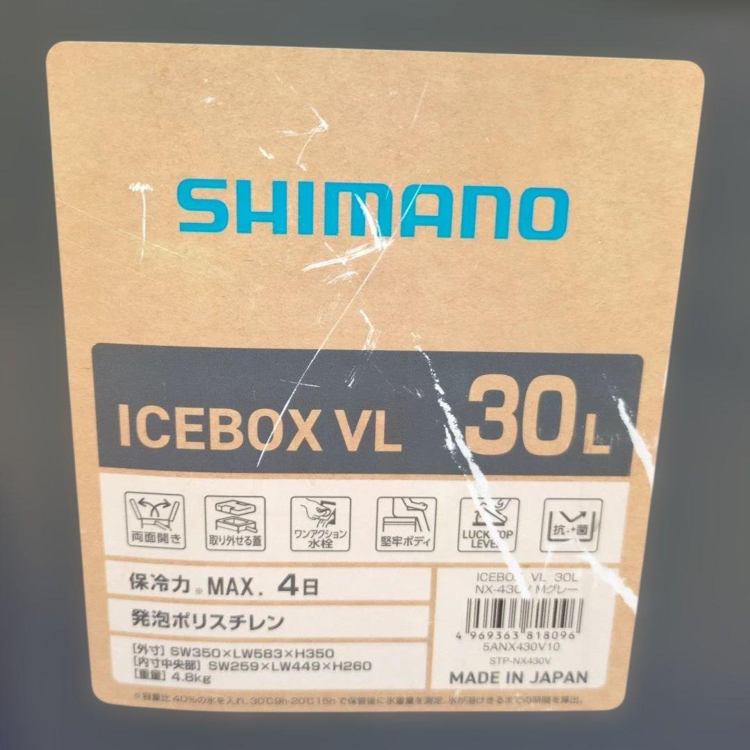 SHIMANO ICEBOX VL 30L NX-430Vグレーシマノ 画像2