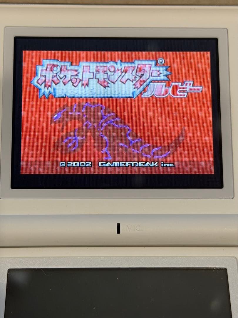 ポケットモンスター ルビー GBA ソフト 画像4