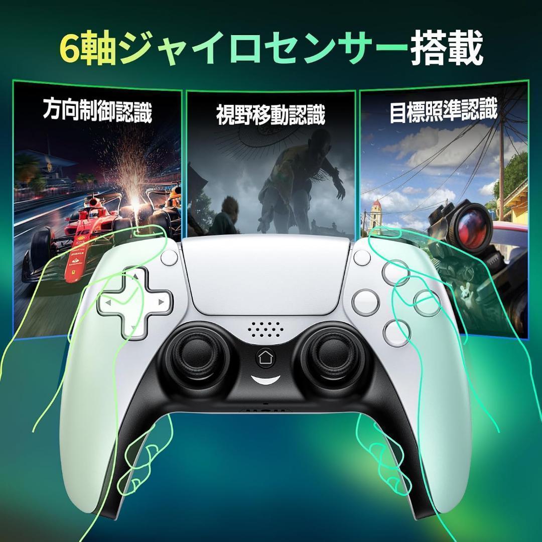 新品◆ワイヤレスコントローラー Bluetooth ゲーム用 PS4 PS3 白 画像3