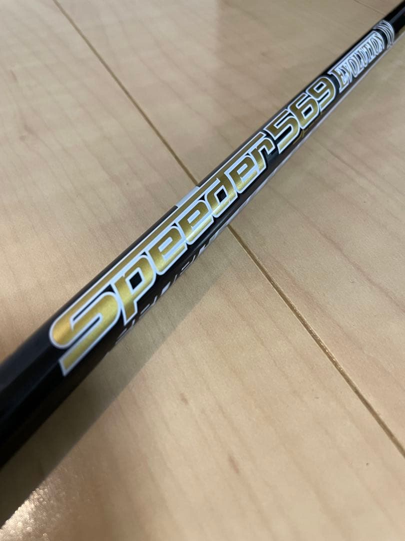 【中古美品】フジクラ★スピーダー569★エボIV（4）★S★7W9W可能