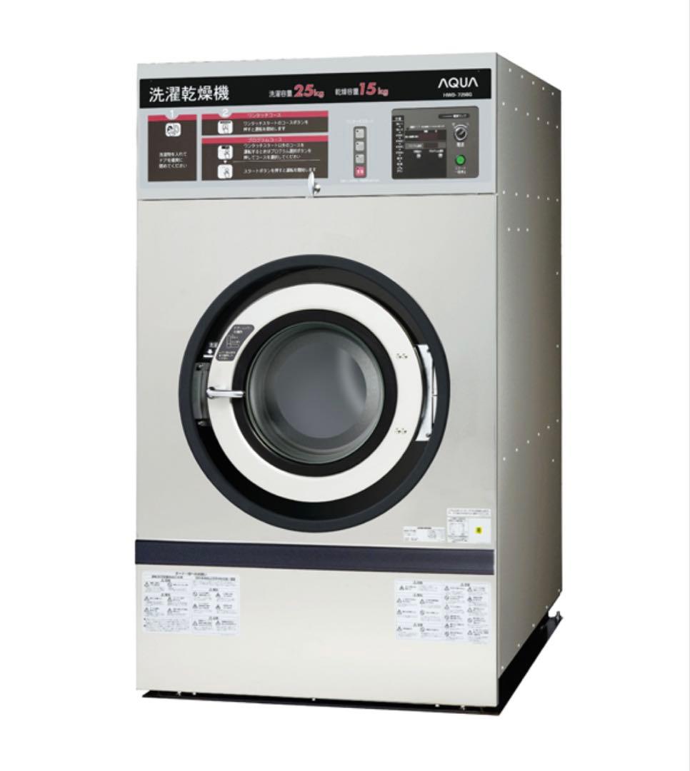 値下げしました！引取りで！ ドラム式洗濯機 25kg/15kg