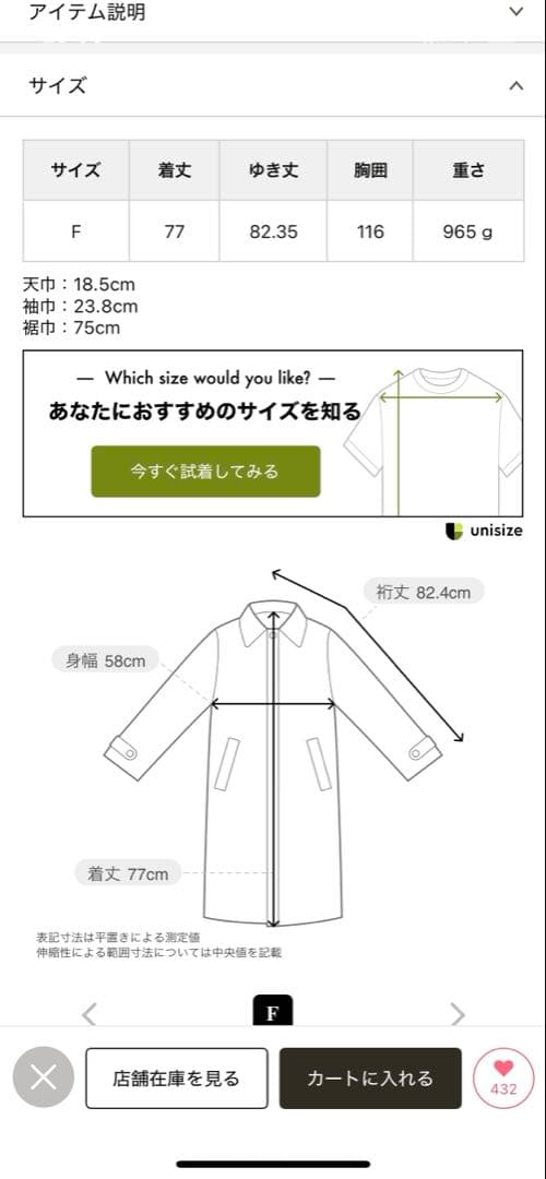 2way カラーミドルコート 画像4