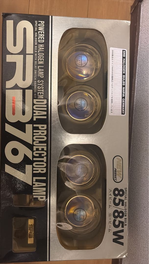 SRB 767 デュアルプロジェクターランプ 85/85W 未使用品 画像2
