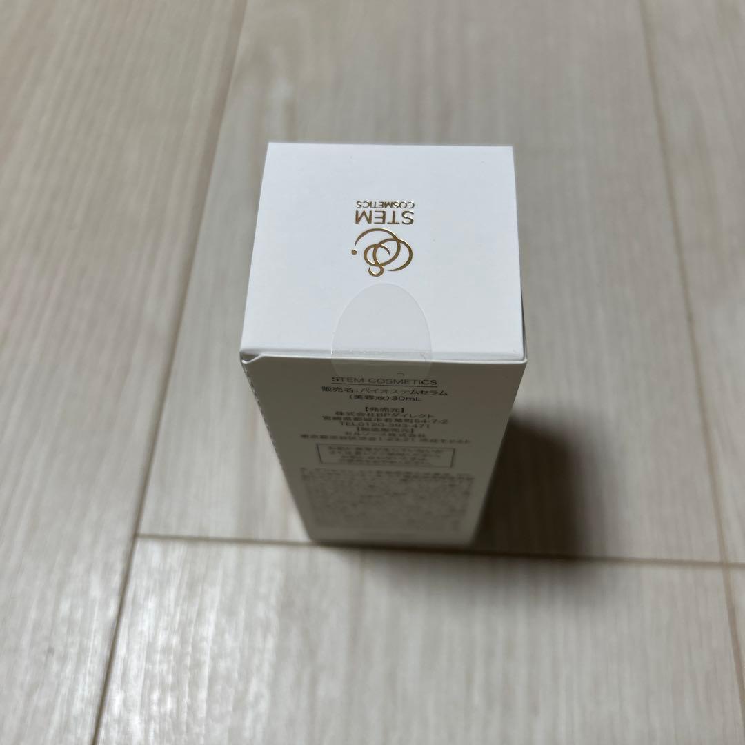 VAIO STEM serum 美容液 30mL 画像4