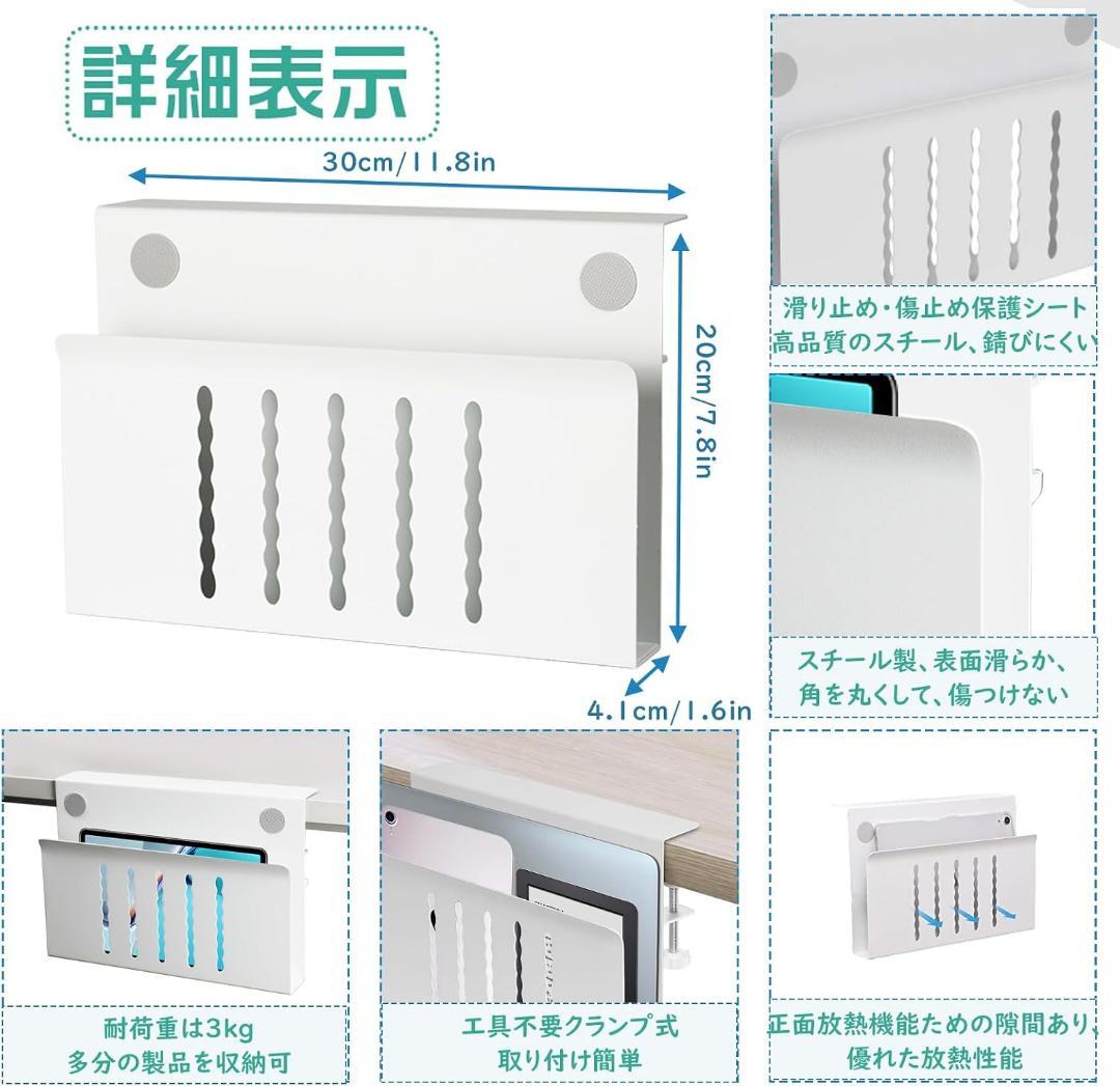 デスクサイド 収納 クランプ ノートPC・タブレット・書類 収納スタンド 滑り止 画像4