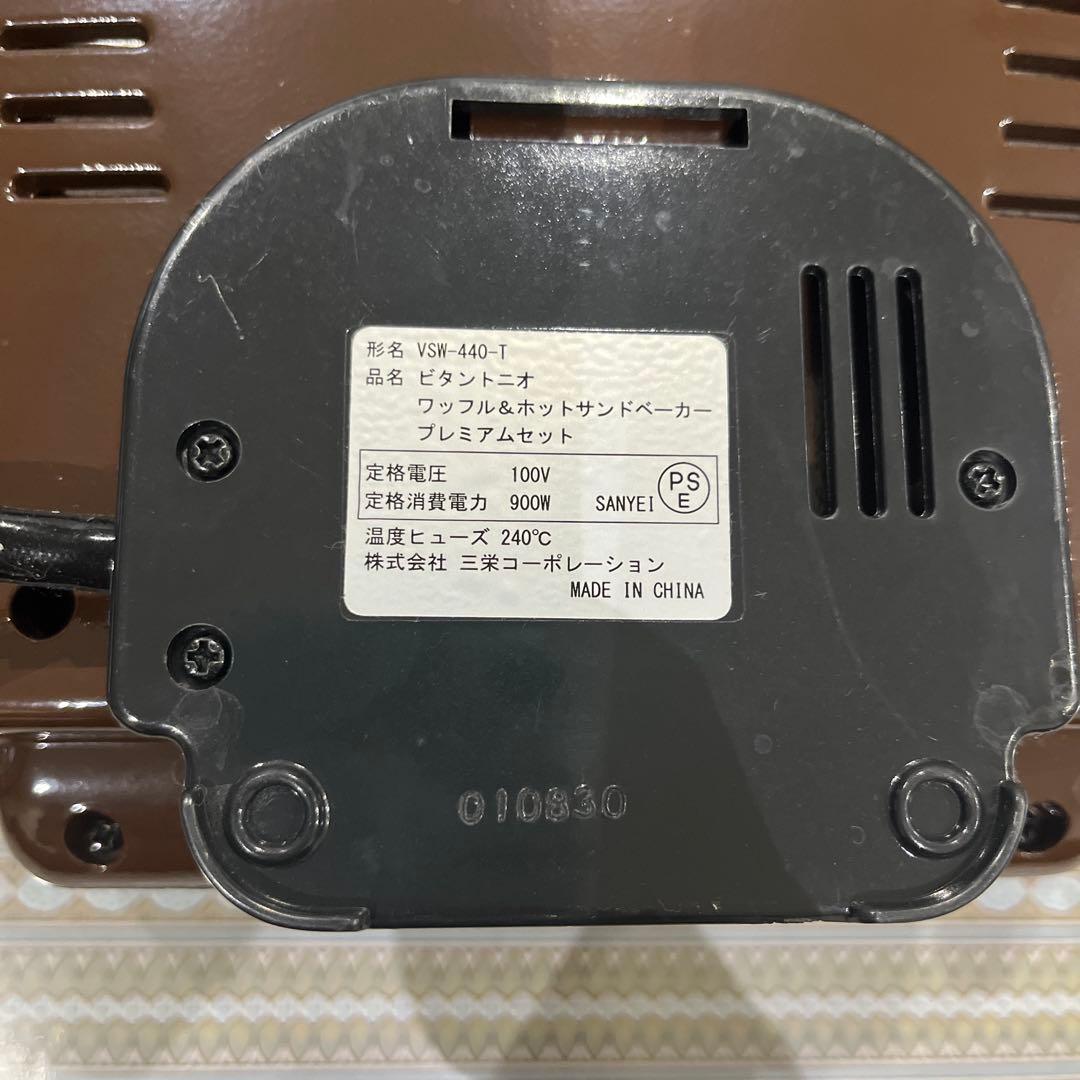 vitantonio ワッフルメーカー 画像4