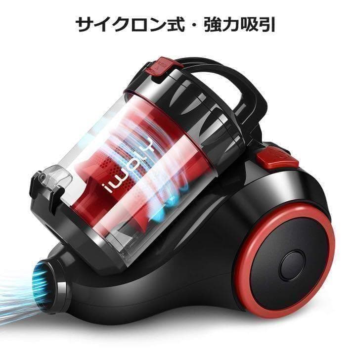 【M3204-112-80】掃除機 キャニスター コード式 サイクロン 画像2