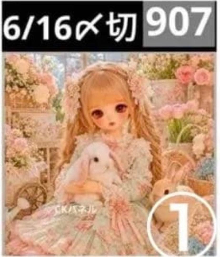 yotakochan様専用 No.19 ▪️制作用パネル100枚セットpickup 画像2