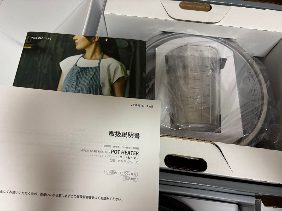 VERMICULAR RICEPOT ポットヒーター PH23Aシリーズ 画像3