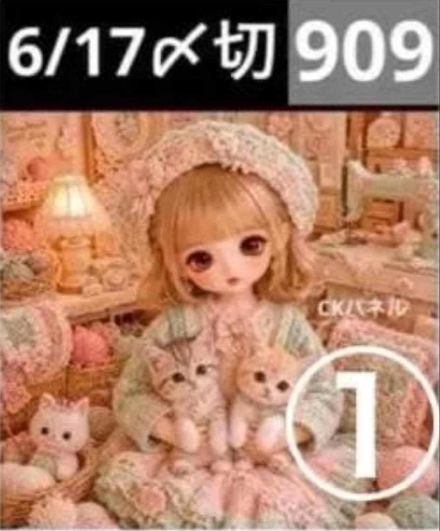 yotakochan様専用 No.19 ▪️制作用パネル100枚セットpickup 画像3