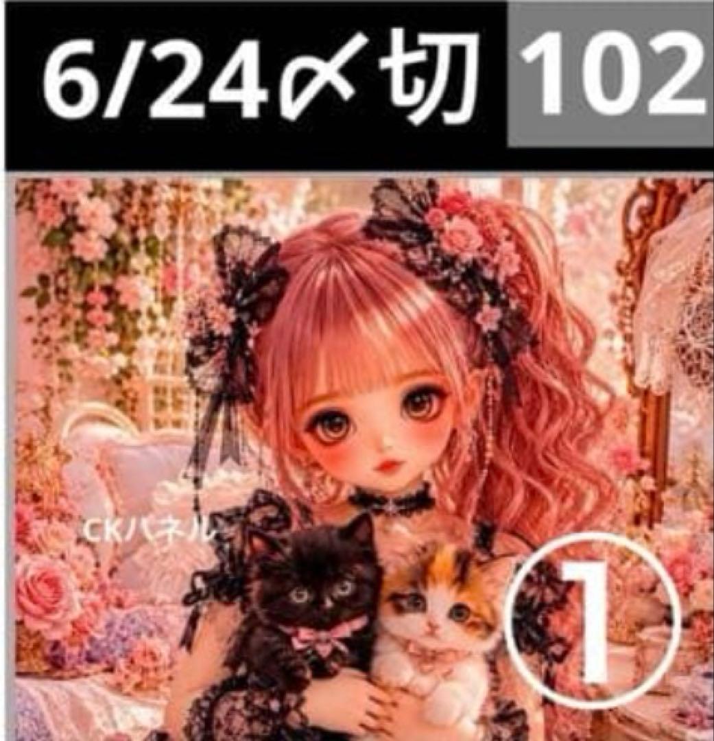 yotakochan様専用 No.19 ▪️制作用パネル100枚セットpickup 画像4