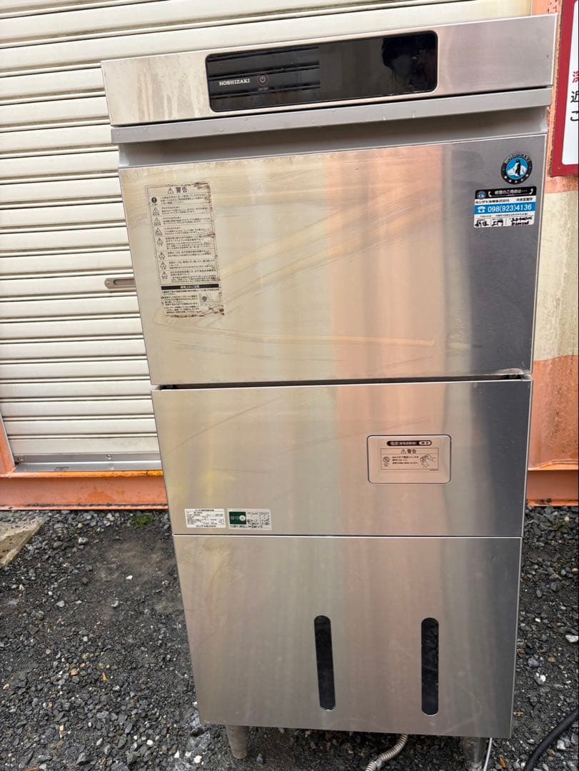 使用半年 ホシザキ 食洗機洗浄機 JWE-400SUC 業務用 厨房機器