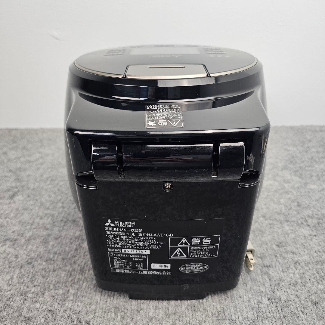 《動作品》三菱電機 IHジャー炊飯器 NJ-AWB10-B 本炭釜 画像3