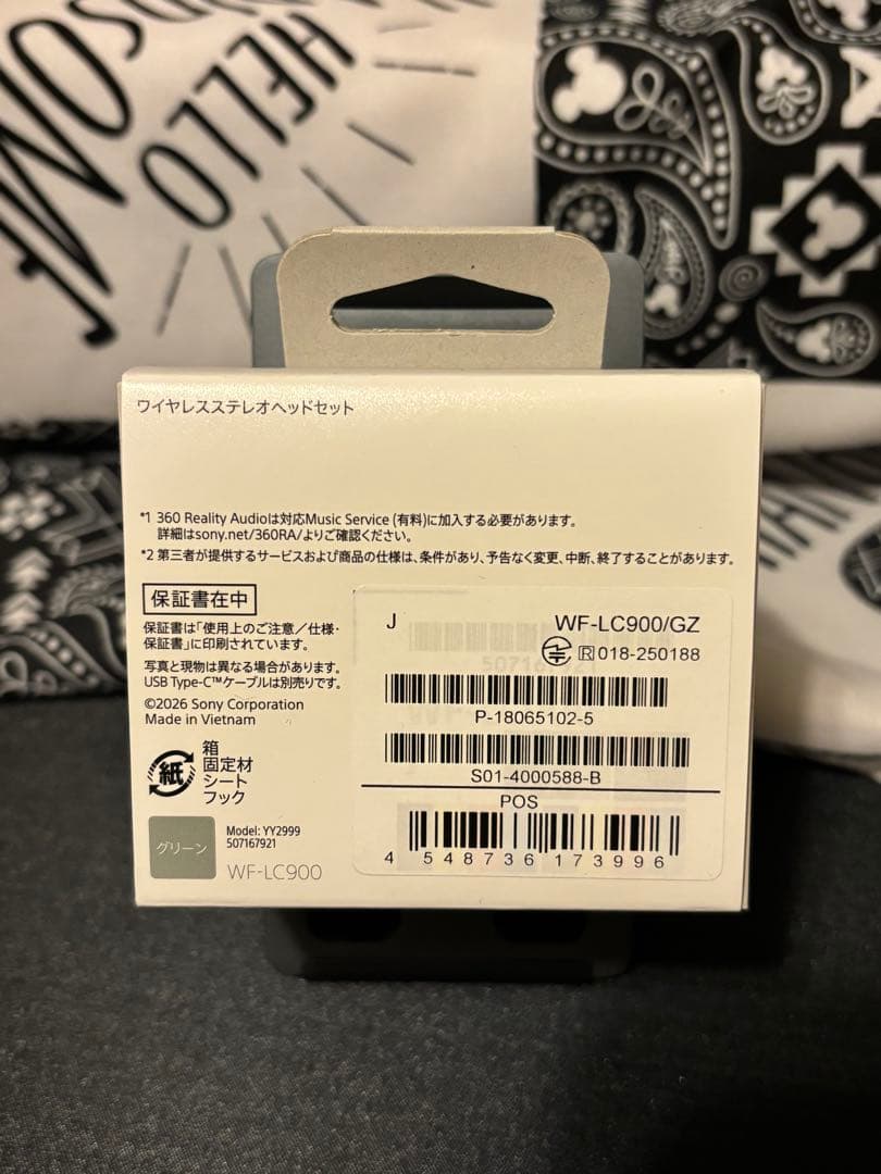 ✨美品✨LinkBuds Clip WF-LC900 本体 グリーン 画像2