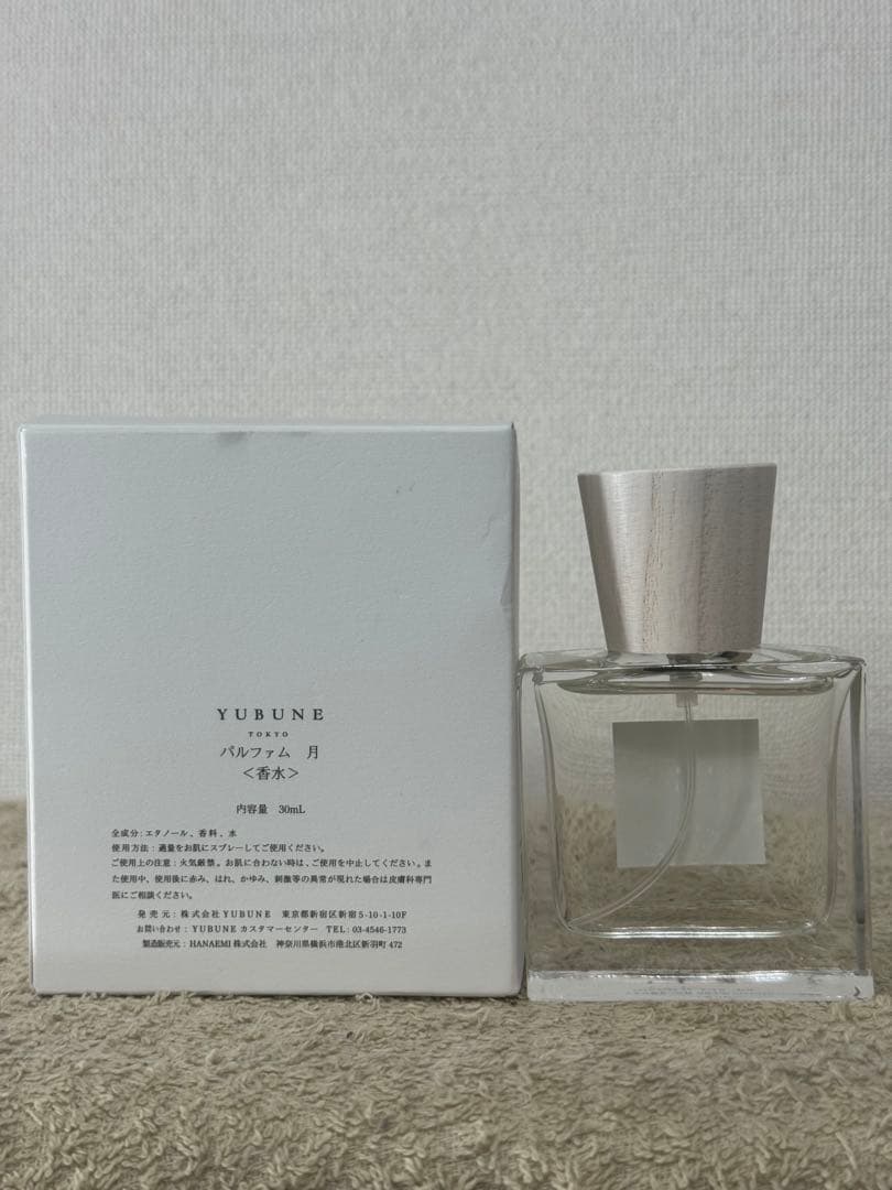【新品未使用】YUBUNE ユブネ TSUKI 月パルファム 30ml 画像3