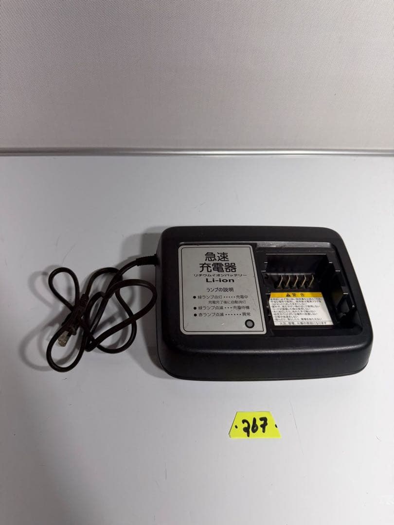 ヤマハ 電動アシスト自転車用充電器 X92-00 動作確認