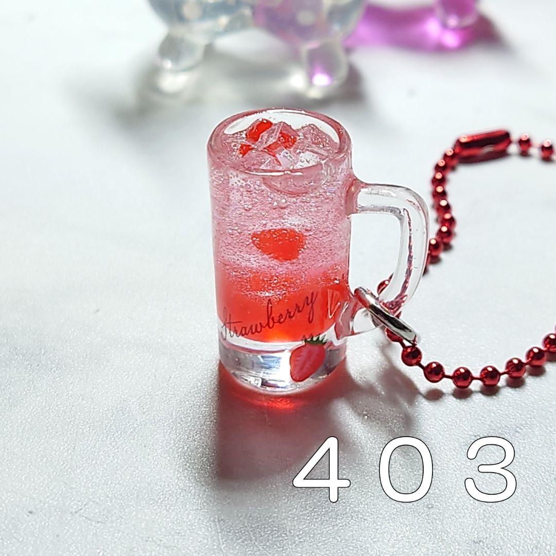 403☆ ハンドメイド ミニチュア ドリンク ストロベリーソーダ 苺 ジョッキ