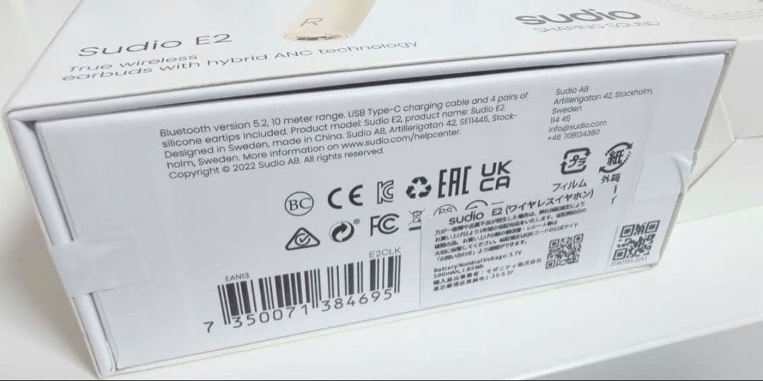 Sudio E2 Bluetoothイヤフォン イヤホン Bluetooth 画像3