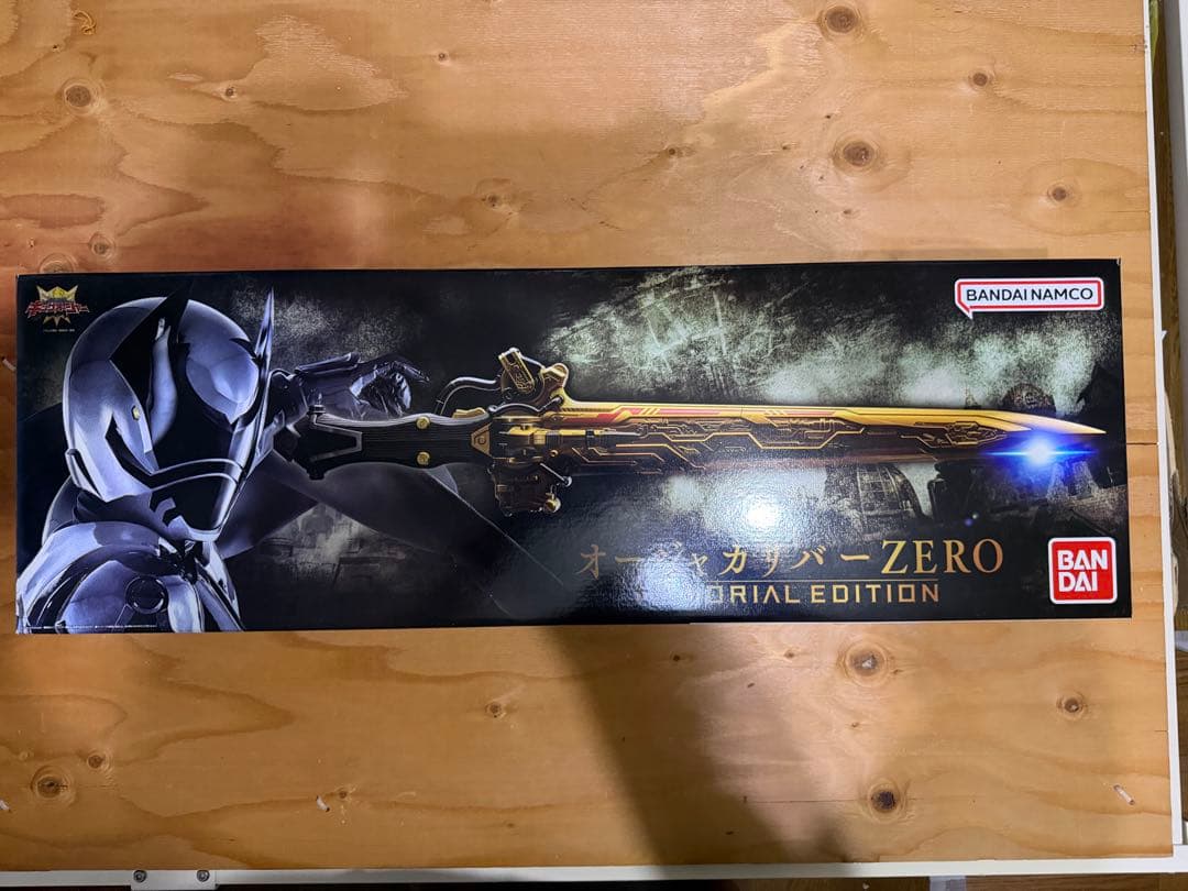 オージャカリバーZERO メモリアルエディション 画像2