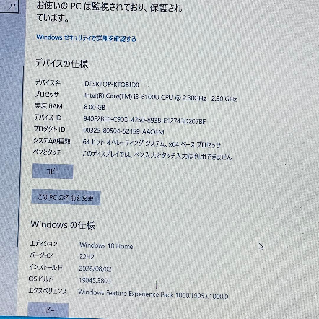 TOSHIBA dynabook T55 i3 8GB SSD BD再生 画像2