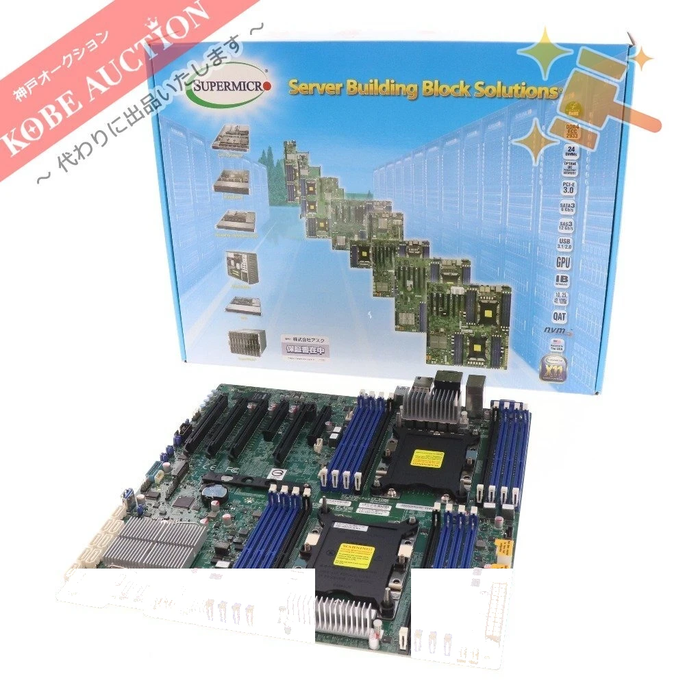 スーパーマイクロ マザーボード MBD-X11DAI-N-O 電子回路基板 付属品付き