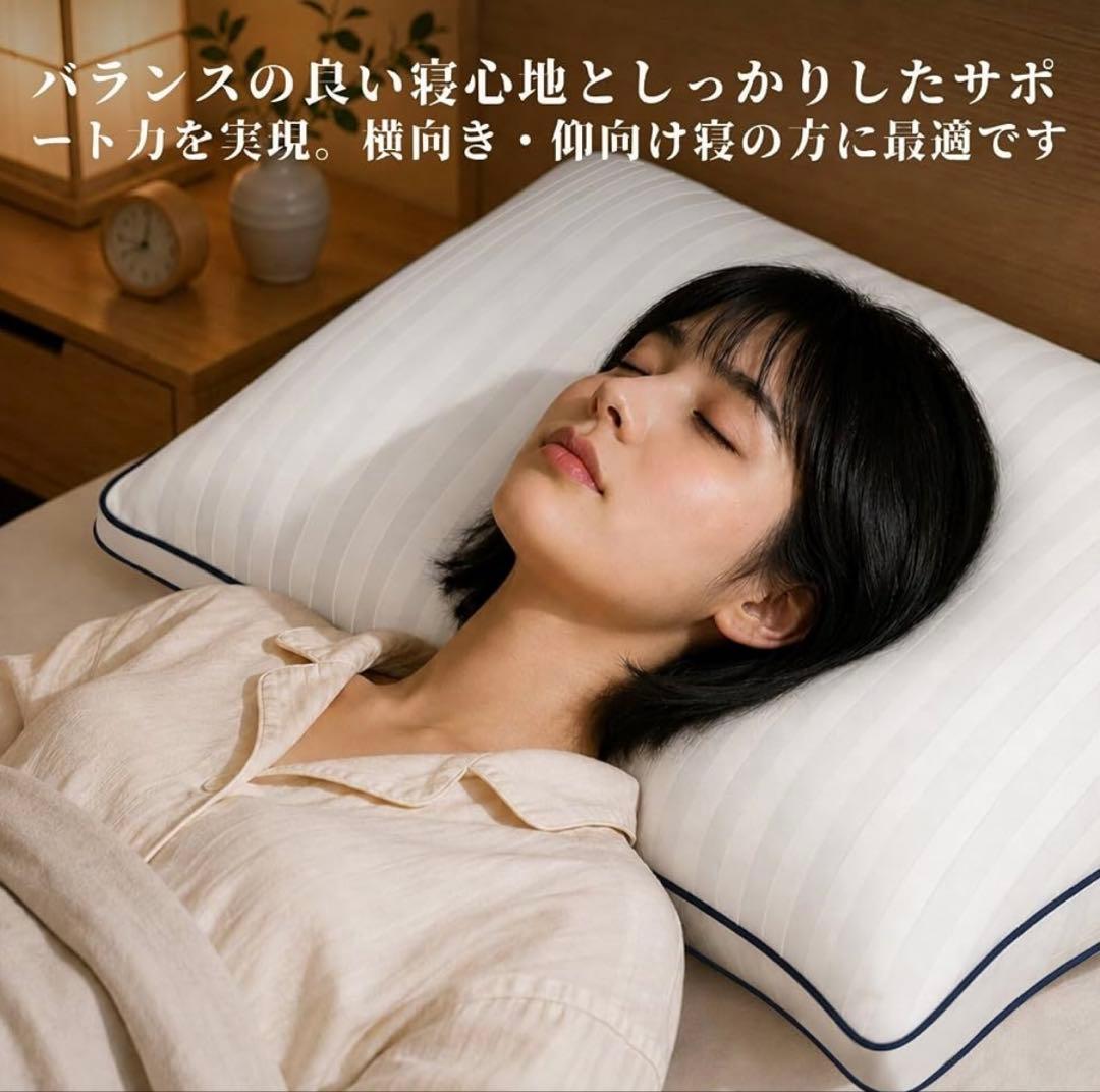 【週末価格】枕2個セットカバー2枚付 ふんわりホテル仕様で来客用・中身も丸洗可能 画像4