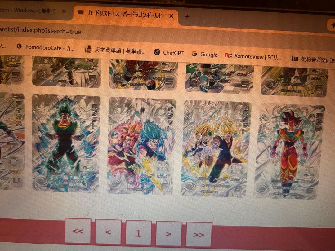 あ様 ご確認のため その他の商品 画像2