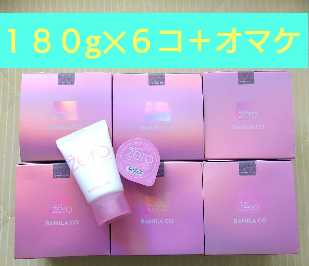 BANILA CO クリーンイットゼロ クレンジングバーム 5個＋オマケ