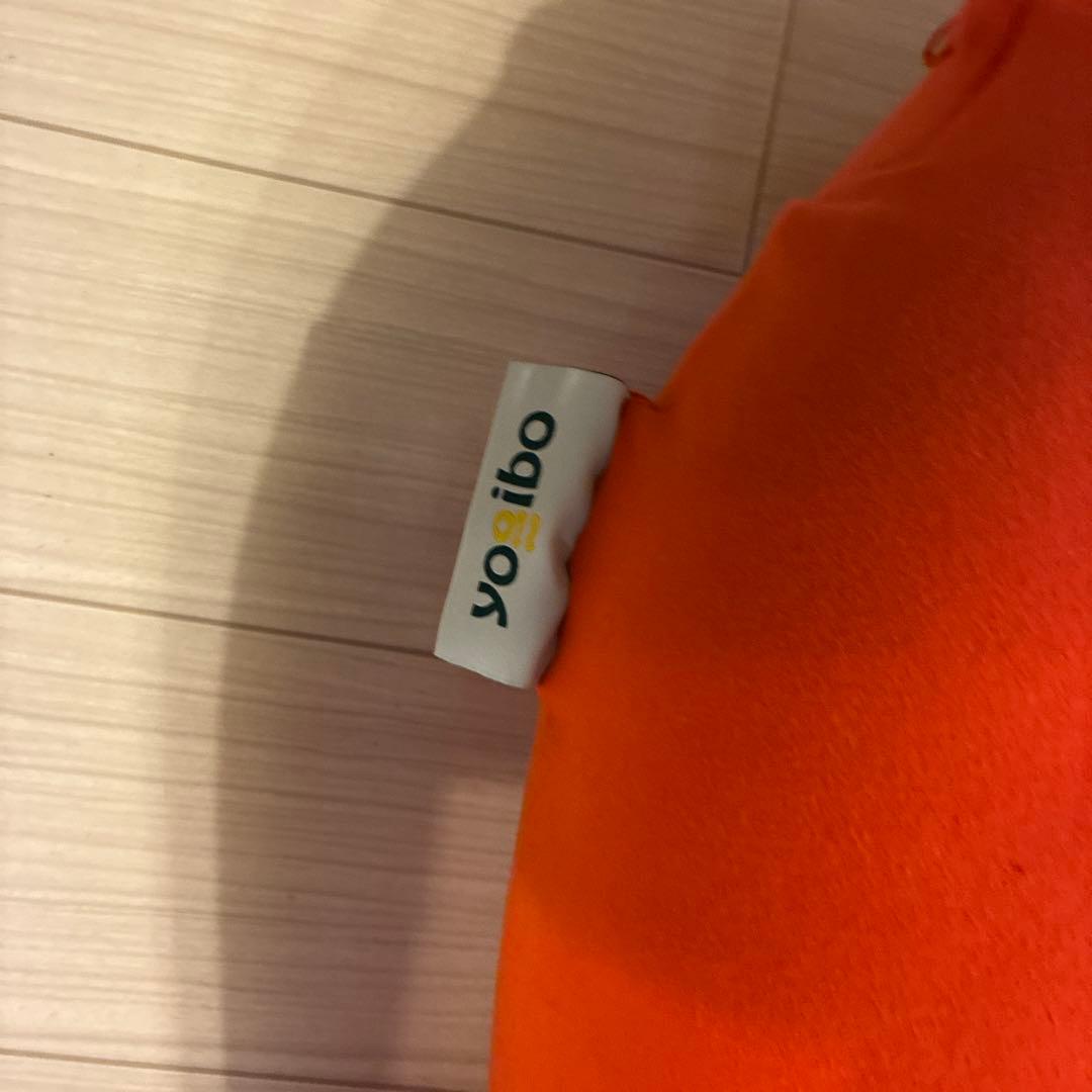 yogibo Support ヨギボー サポート オレンジ 札幌近郊手渡し希望 画像3