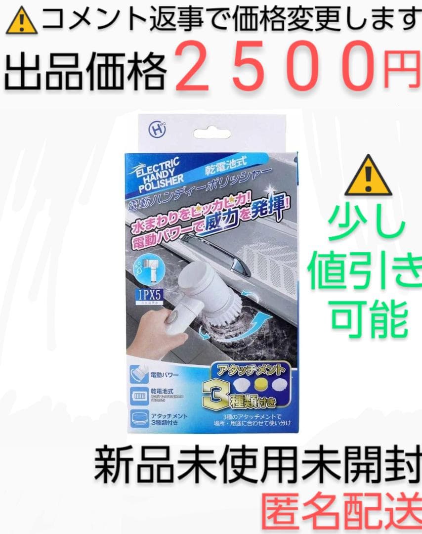 電動ハンディポリッシャー IPX5 画像2