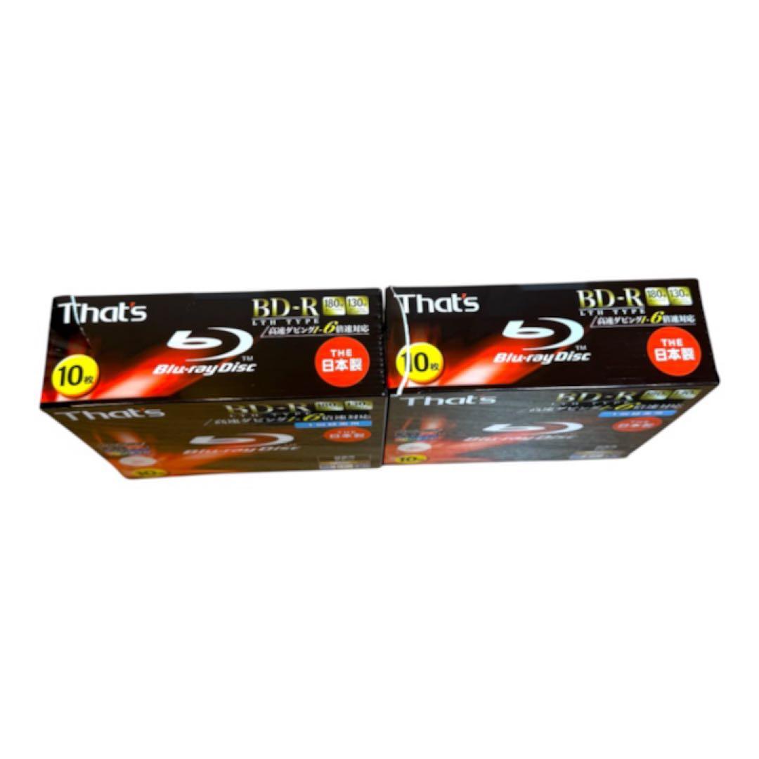 太陽誘電 BD-R 25GB 10枚×2個 新品 ブルーレイ 画像3