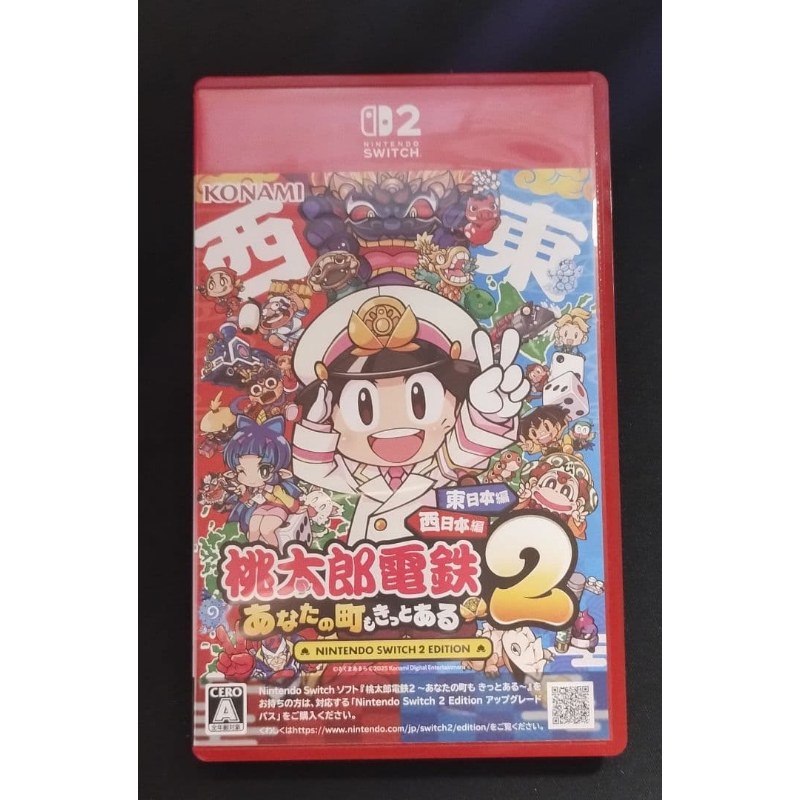 桃太郎電鉄2 あなたの町もきっとある Nintendo Switch 2