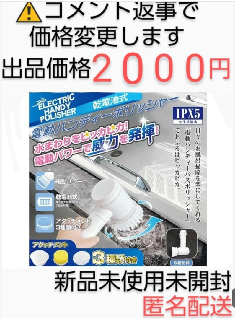 電動ハンディーポリッシャー 画像2