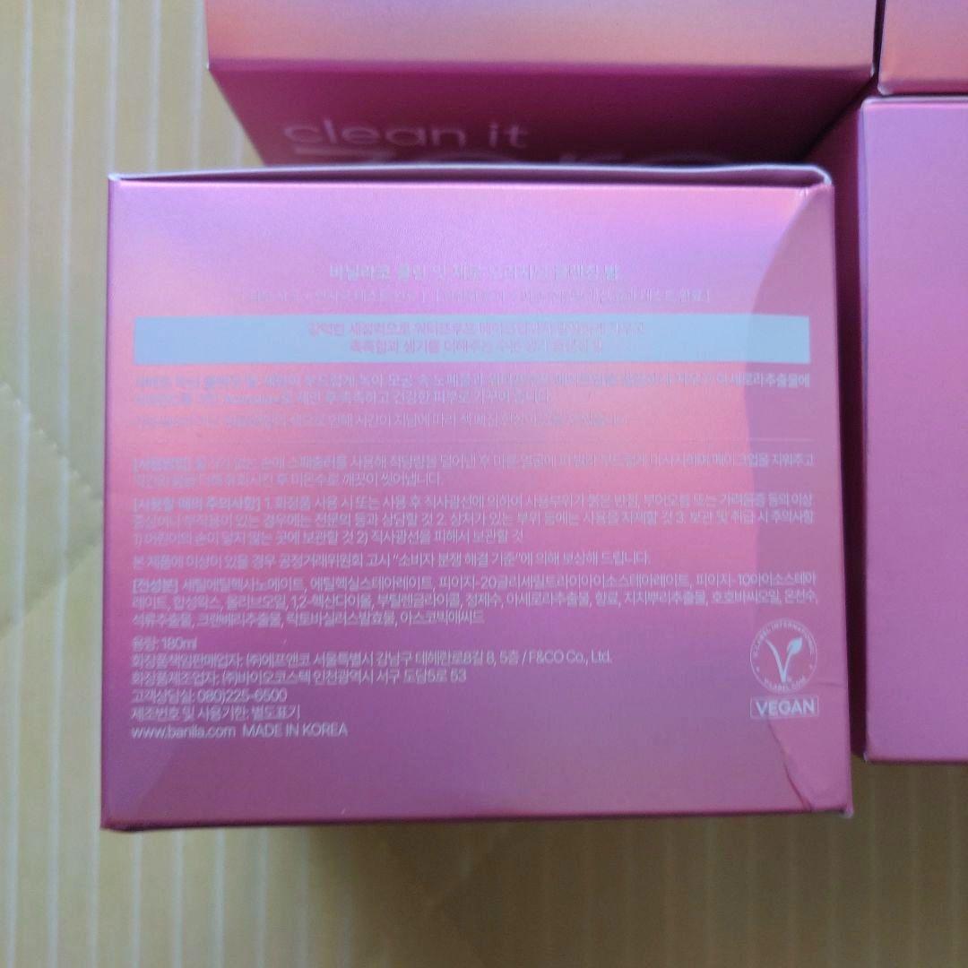 BANILA CO クリーンイットゼロ クレンジングバーム 5個＋オマケ 画像4
