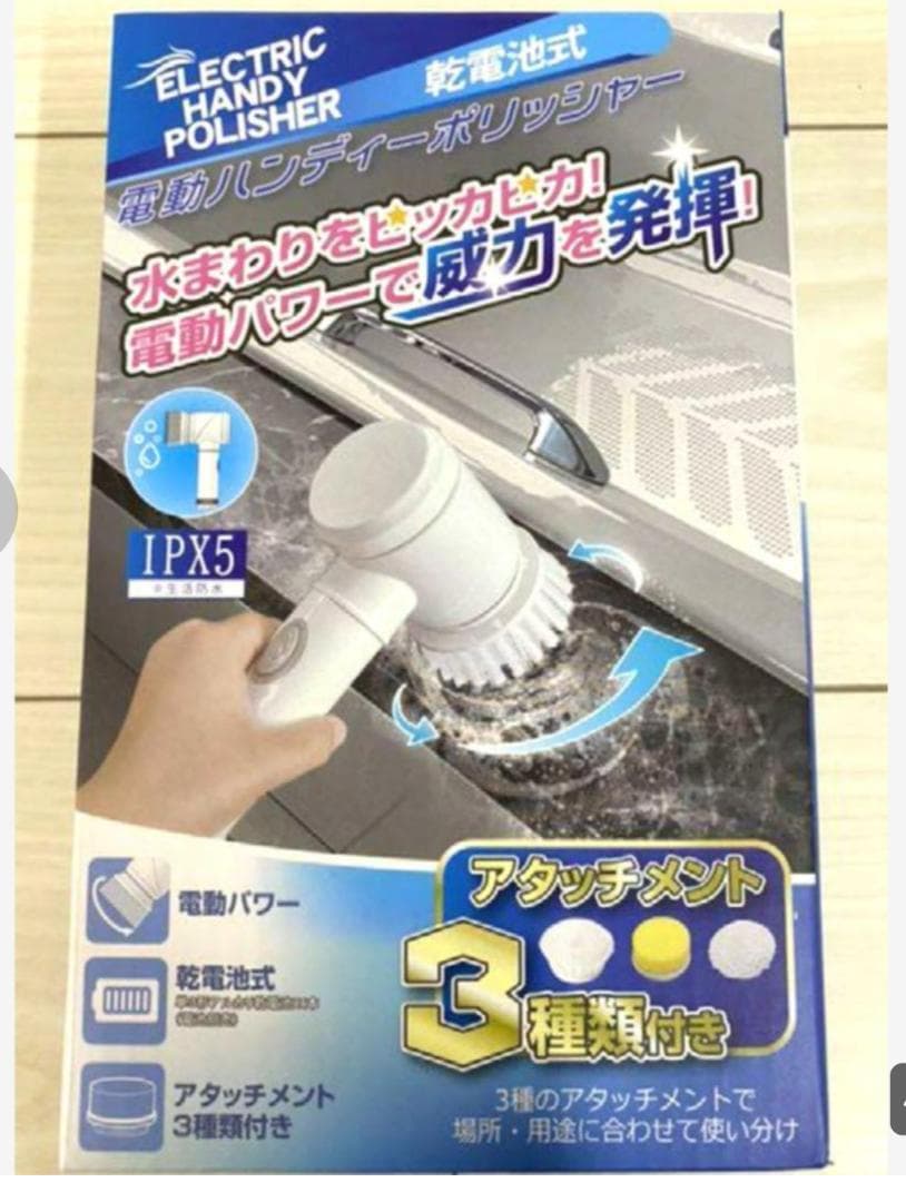 電動ハンディーポリッシャー 画像3