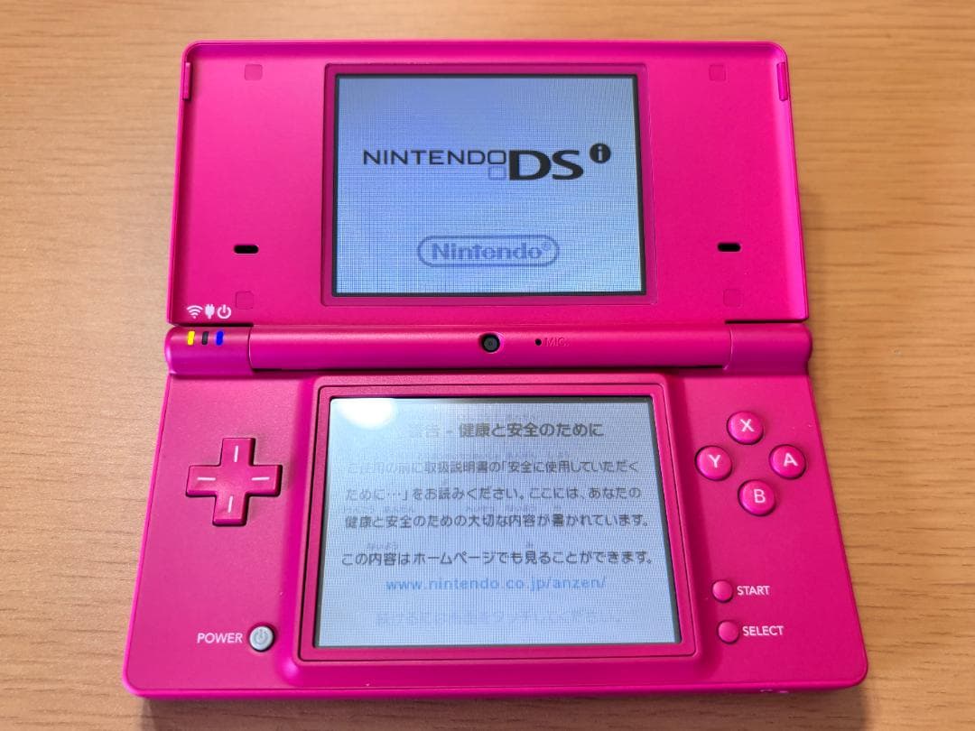 ニンテンドーDSi ピンク 本体 充電器付-2123 画像3